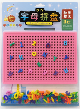 BYB1828-8-Alphabetical Enhancement Set