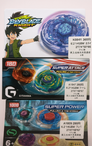 BYB1834-4-Beyblade Knight Set